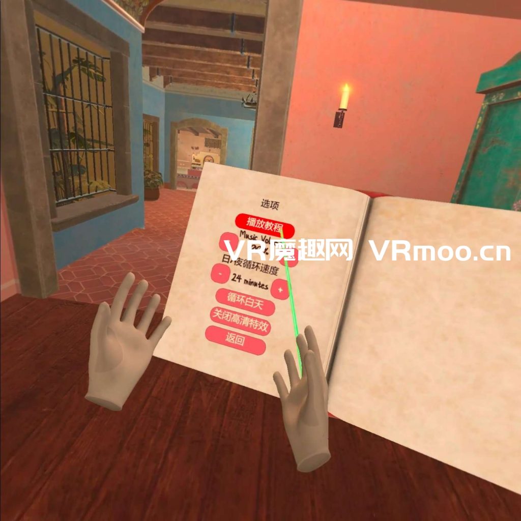 小忍计划汉化版（Viva Project VR） – VR开心魔趣网